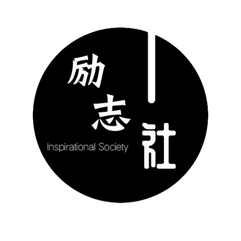 励志社logo设计