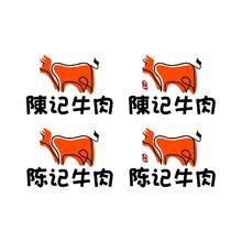 陈记牛肉