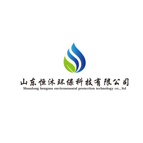 山西恒沐环保科技有限公司logo设计