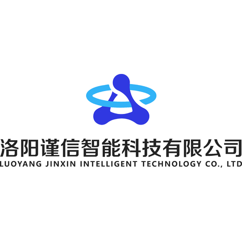 洛阳谨信智能科技有限公司logo设计