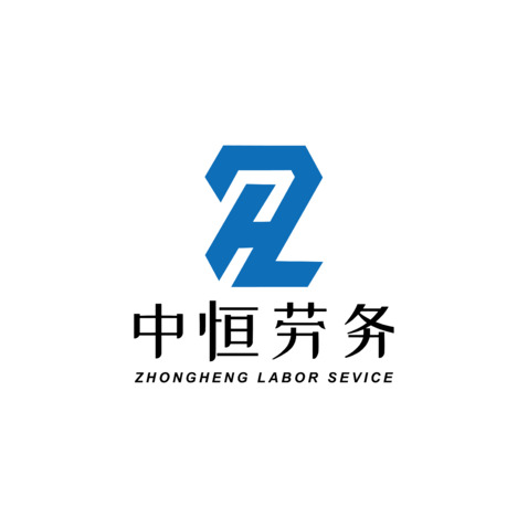 中恒劳务logo设计