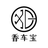 香车宝