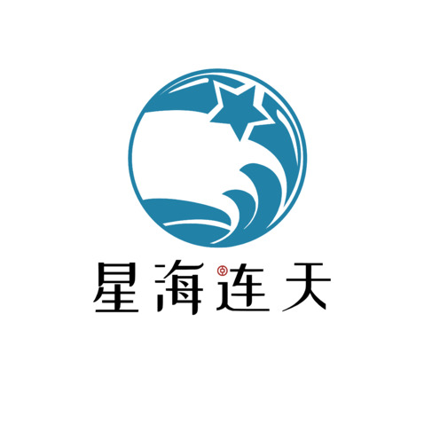 星海连天logo设计