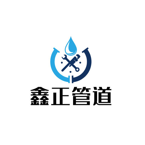 鑫正管道logo设计