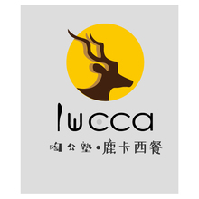 鹿卡西餐厅