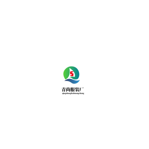 青尚服装厂logo设计