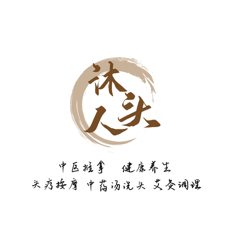 沐頭人logo設計