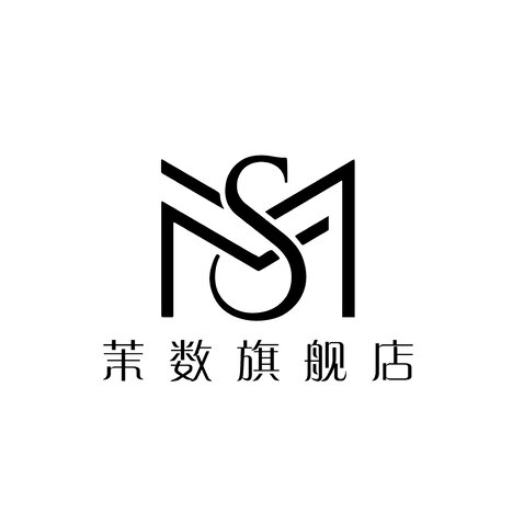 茉数旗舰店logo设计