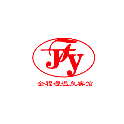 金福源logo设计