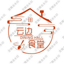 云边食堂