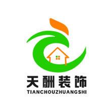 天酬装饰有限公司