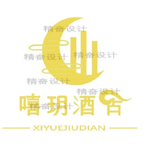 喜月酒店logo设计