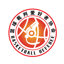 篮球裁判爱好者协会