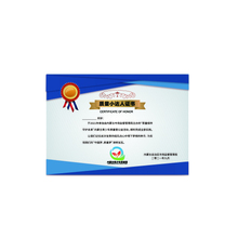 质量小达人证书