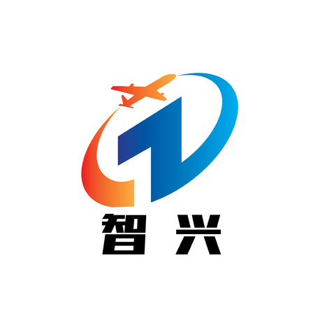 智兴 logo设计