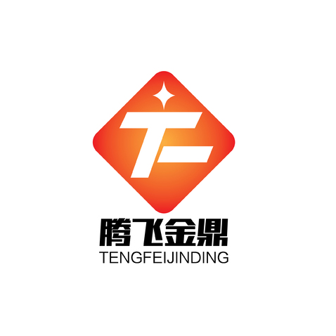 腾飞金鼎logo设计