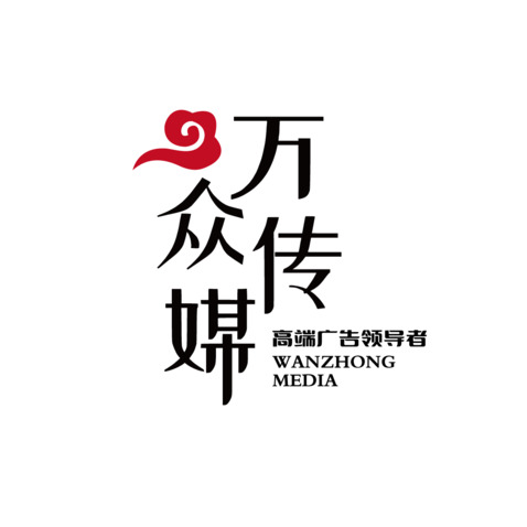 万众传媒logo设计