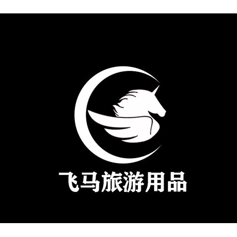 飞马logo设计