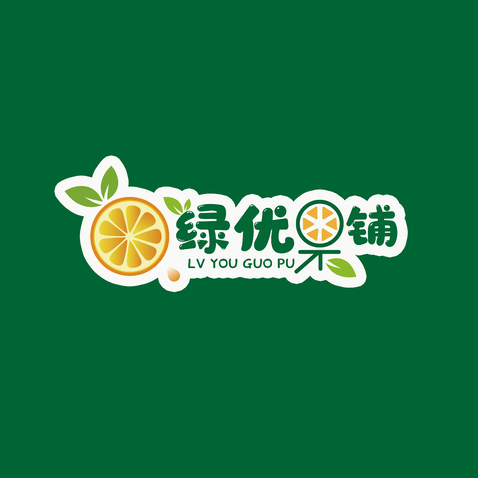 绿优果铺logo设计