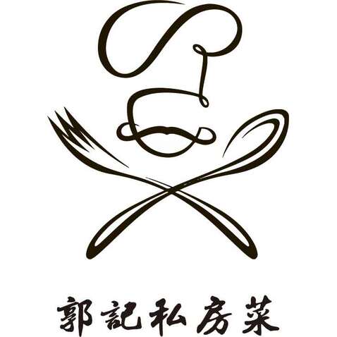 郭记私房菜logo设计