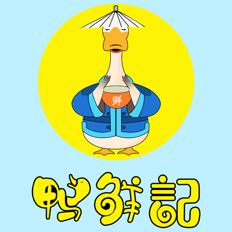 鸭鲜记logo设计