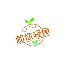 和你轻食