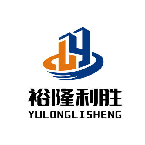 裕隆利胜logo设计