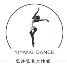 艺洋舞蹈