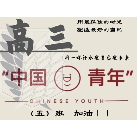 班級logologo設計