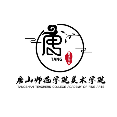 唐山师范学院美术学院logo设计