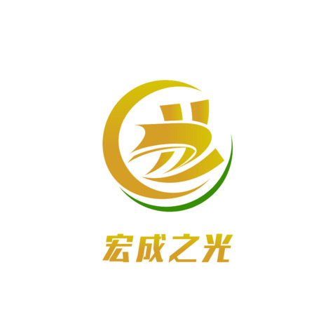 宏成之光logo设计