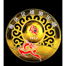 隆庆足球俱乐部