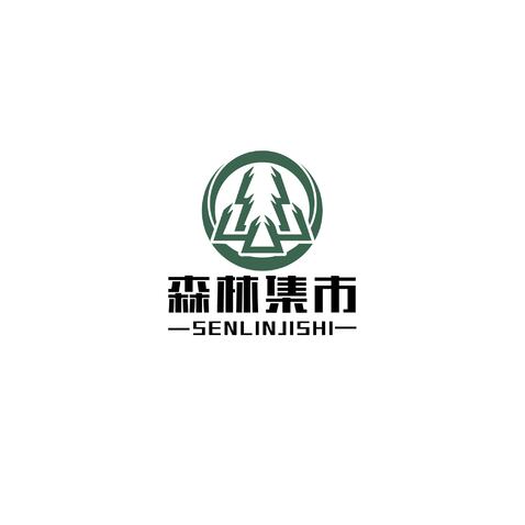 森林集市logo设计