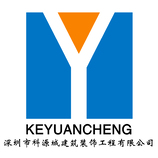 KEYUANCHENG