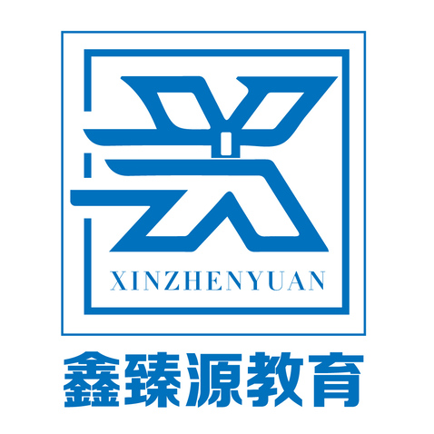 鑫臻源教育logo设计