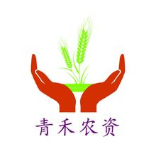青禾农资