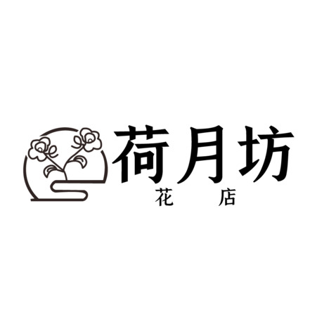 荷月坊logo设计