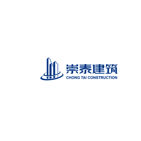 崇泰建筑1logo设计