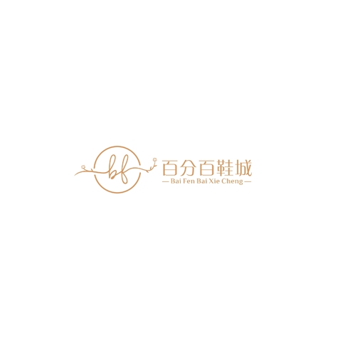 百分百鞋城logo设计