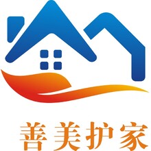 善美护家