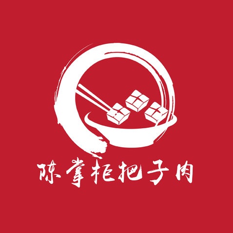 陈掌柜把子肉logo设计