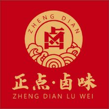 正点&middot;卤味  
