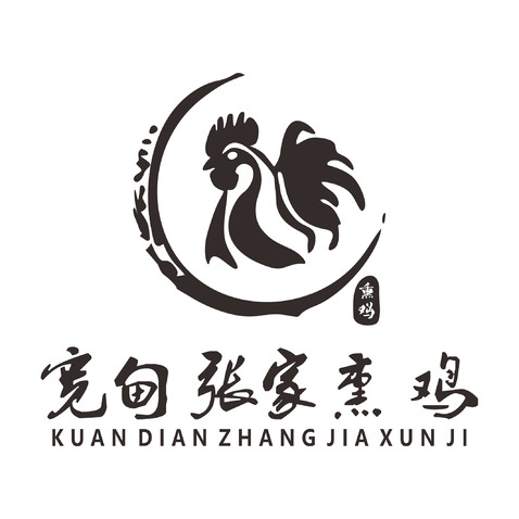 宽甸张家熏鸡logo设计