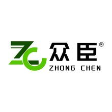 众臣