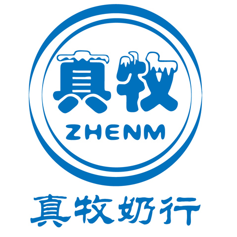 真牧奶行logo设计