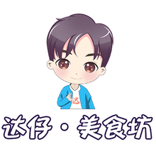 达仔美食坊