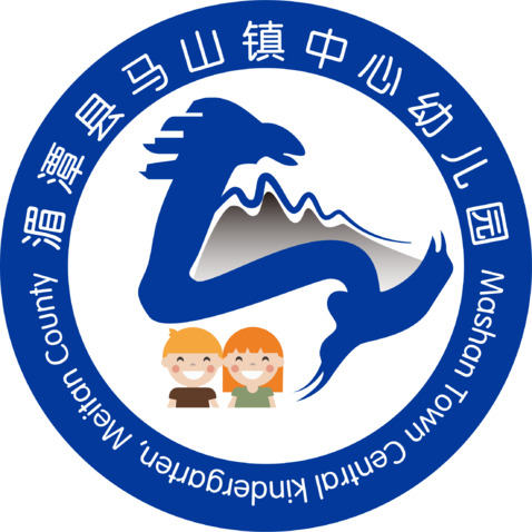 湄潭县马山镇中心幼儿园logo设计