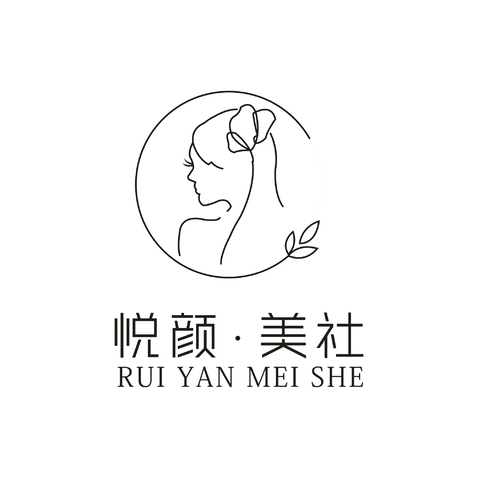 悦颜美社logo设计