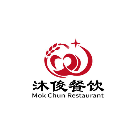 沐俊餐饮logo设计