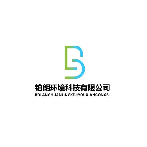 铂朗环境科技有限公司logo设计